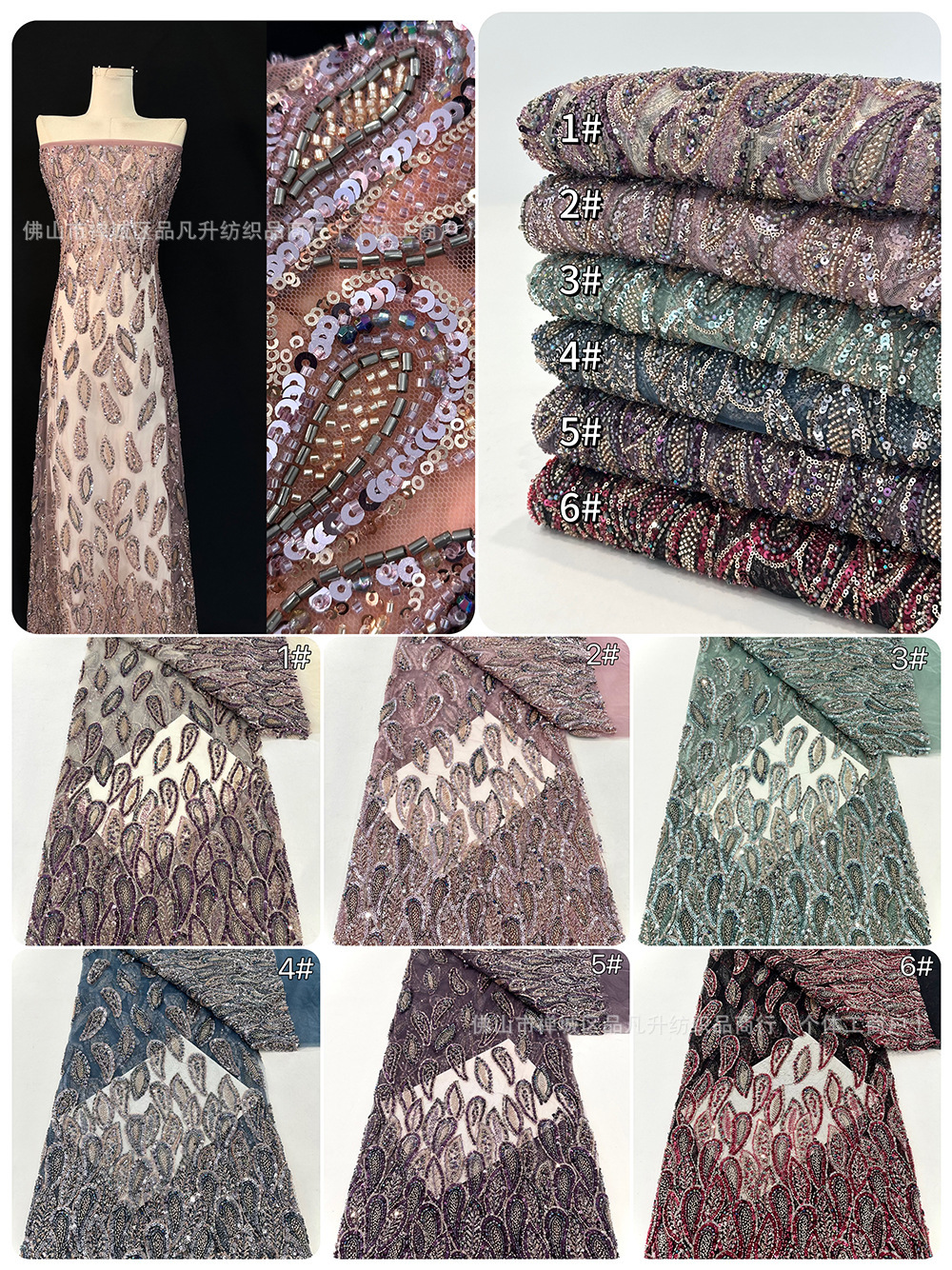 Vestido de boda tejido de bordado pesado sequinilla tubo de perlas nicho de diseño sequinilla tela de braza