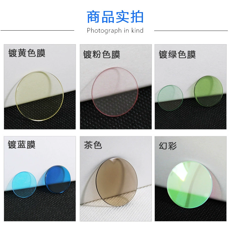 Custom-coated blue light resistant film anti-reflection anti-scratch hydrophobic coating watch glass mirror lens mask