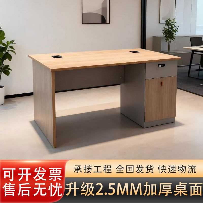 Office Desk with Lock, Computer Desk and Chair, Workbench with Drawer, Desk and Chair Set for Staff, Office Workstation Desk and Chair Office Desk with Lock, Computer Desk and Chair, Workbench with Drawer, Desk and Chair Set for Staff, Office Workstation Desk and Chair