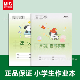 ��MG��С�������I��С�W�����o�۽yһ��׼���I�����I������ƴ����
