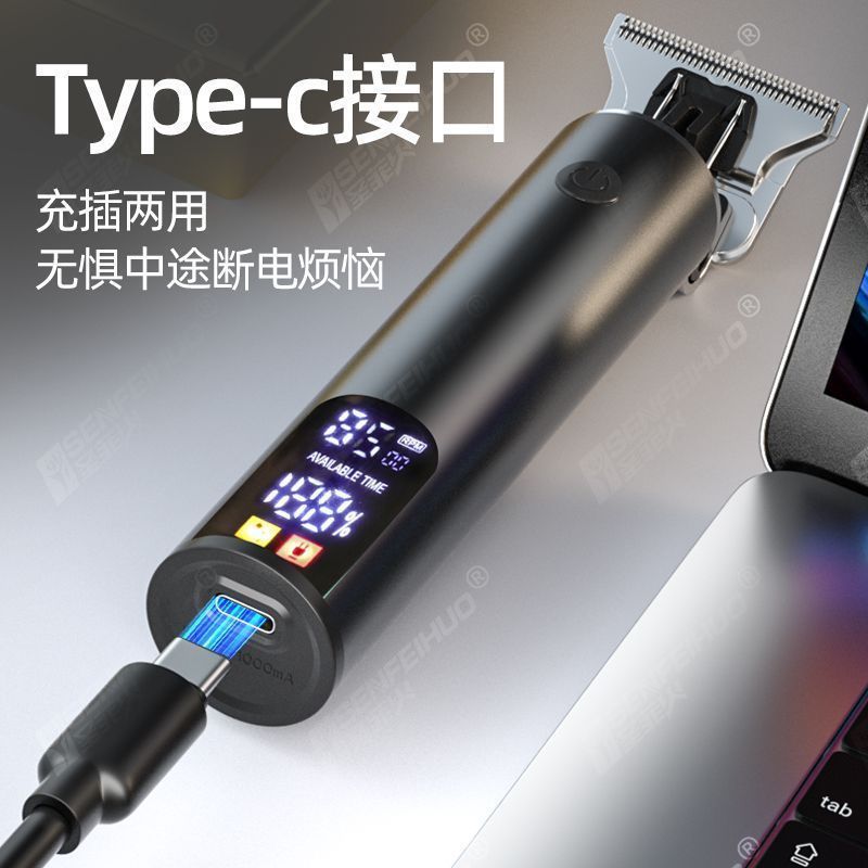 理髪器の電気は切って頭の神器の子供を剃ります。|undefined