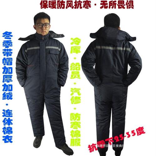 Men's Cold Storage Freezer Insulated Coverall for Riding Motorcycle in -30°C to 40°C Cold Weather Workwear for Entering Cold Storage