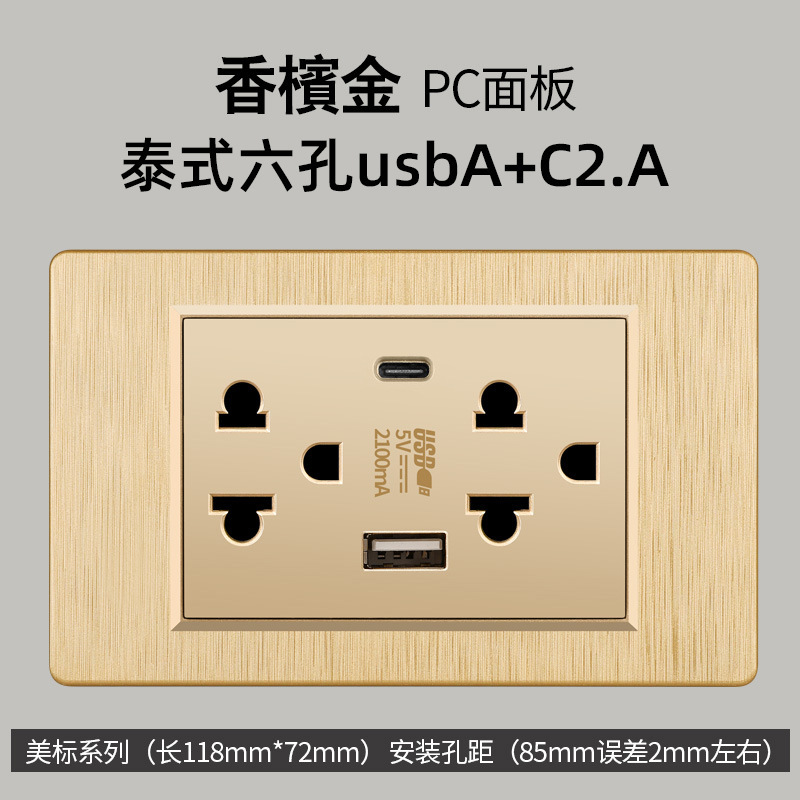 Taiwán estándar 20W carga rápida USB cepillo oro interruptor de pared transfronteriza toma de corriente vietnamita panel de comercio exterior lote
