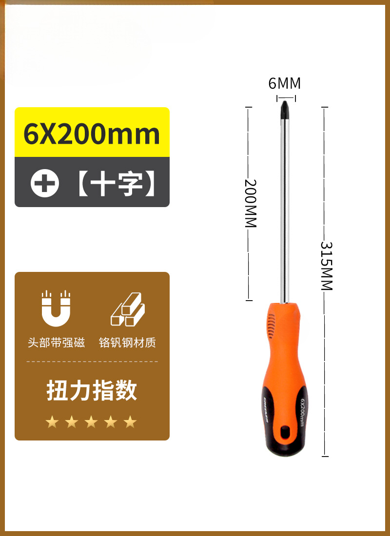 Verde forest destornillador cruzada una línea industrial de tornillo magnético fuerte conjunto de herramientas de lote de tornillo super duro pequeño destornillador flor de ciruela