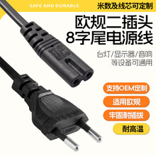 �WҎ�������β�Դ�����̨�����~2���ʽ�W�˲��^8���Դ���S��