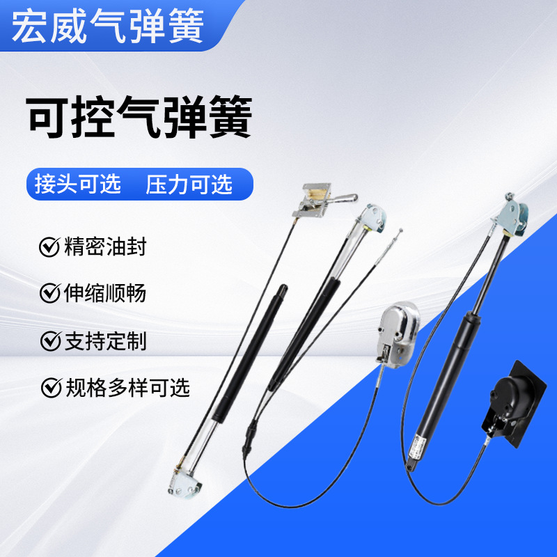 双控升降桌气弹簧 床扣手柄餐桌升降拨手气弹簧规格多样可定 制