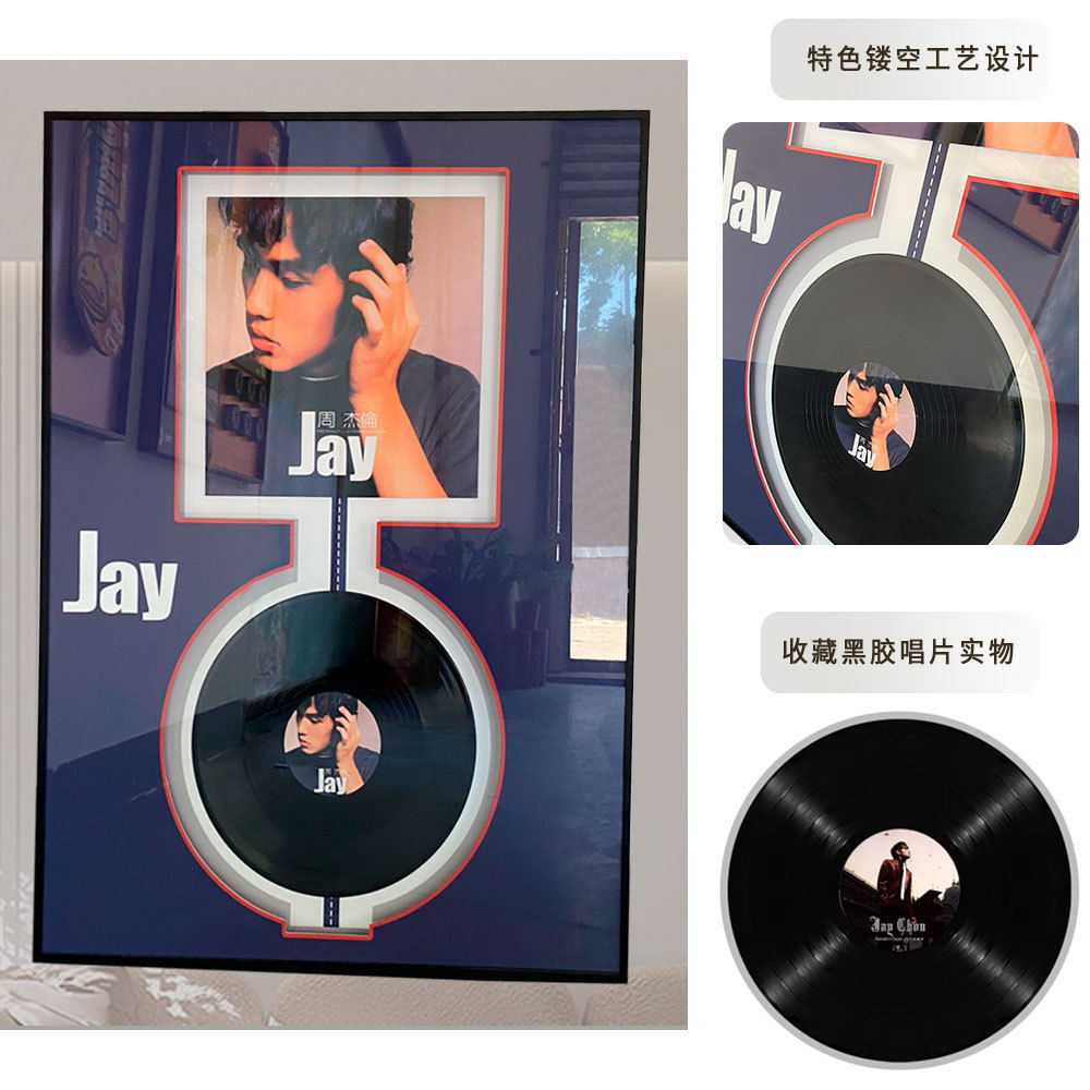 Jay Chou álbum físico disco de vinilo pintura decorativa pintura física tridimensional pasillo mural pintura de registro de canto