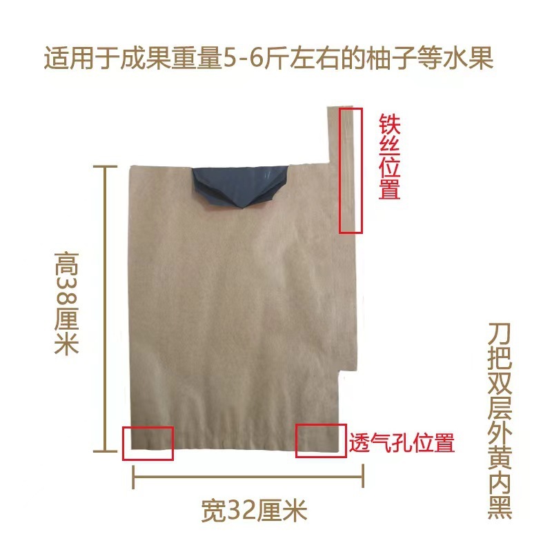 果物袋専用袋ビワ袋専用袋二重防虫袋マンゴー桃袋リンゴ袋袋|undefined