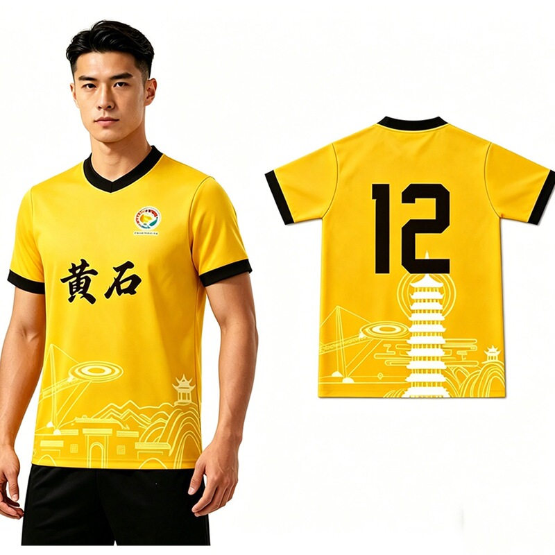 Chuchao 2026 Home and Away Hubei City Football League Fan Jersey Player Game Uniform 3D Breathable Top T-shirt Chuchao 2026 Home and Away Hubei City Football League Fan Jersey Player Game Uniform 3D Breathable Top T-shirt