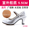 Silver dancing footwear high heels, soft sole