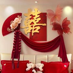 床头墙面背景墙装饰结婚套装婚房氛围感布置女方卧室喜字贴新房囍