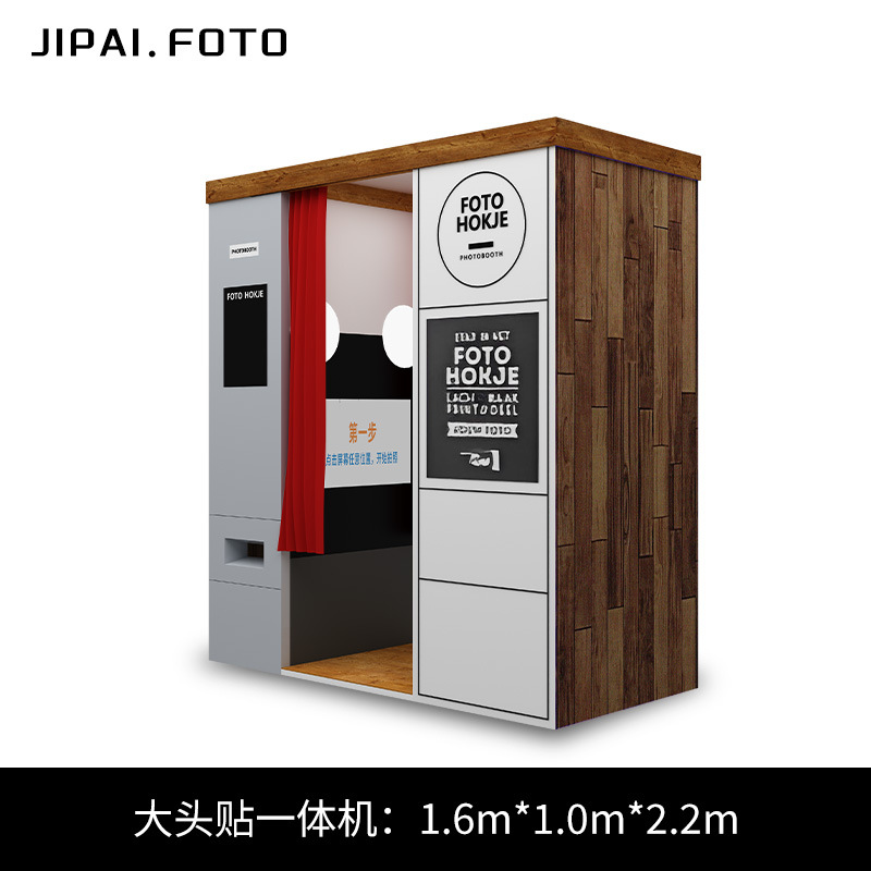 Máquina de fotografía de periódicos transfronterizos, máquina de foto de cabeza grande, máquina de foto de periódicos, punto escénico comercial, máquina de foto de autoservicio todo en uno