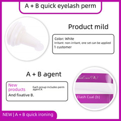 Stars Colors AB定型燙劑美容院美妝卷翹定型神器 燙睫毛套裝