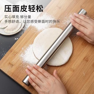 Stainless Steel Solid Rolling Pin Non-Stick Commercial Baking Rolling Pin Household Food-Grade Rolling Pin Large Small