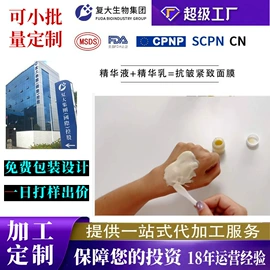 贴片面膜;涂抹面膜;液态精华