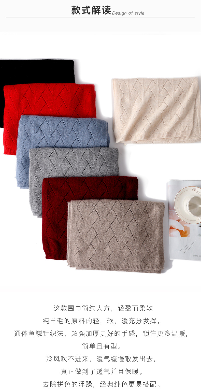 菱格围巾_08.jpg