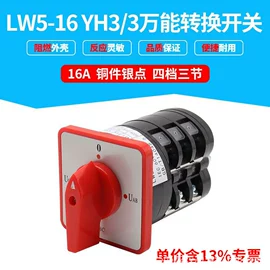 按钮开关;微动开关;行程开关