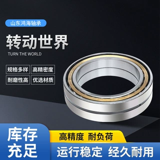 高速双列角接触加厚机械设备精密轴承低噪音双列角接触球轴承