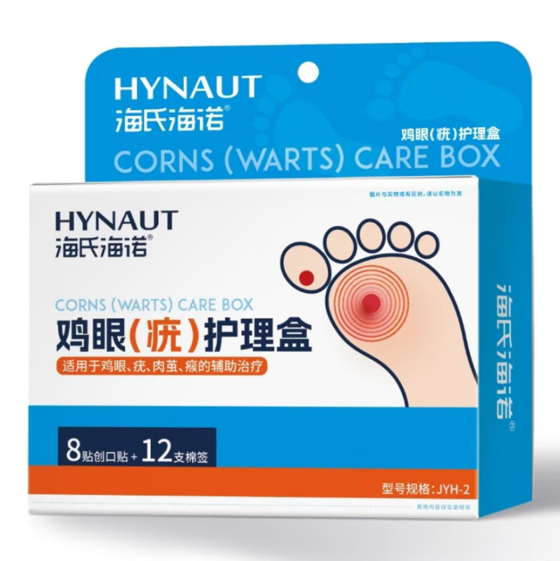 Haishi Hainuo 医療用綿棒袋入り保護医療用綿棒箱入りケア綿棒双頭綿棒卸売正規品|undefined
