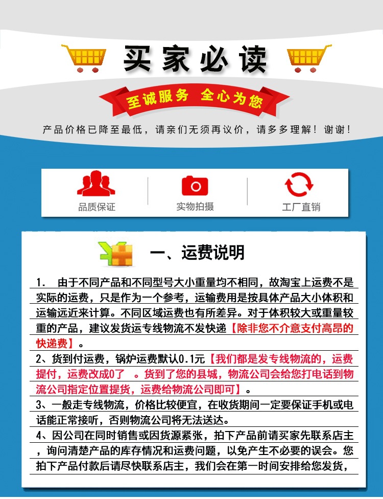 页尾15.jpg