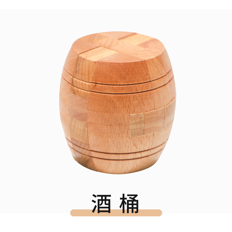 Caja ciega de madera clásica cerradura Kongming cerradura Luban descompresión para adultos juego de desbloqueo interactivo entre padres e hijos juguetes educativos para niños