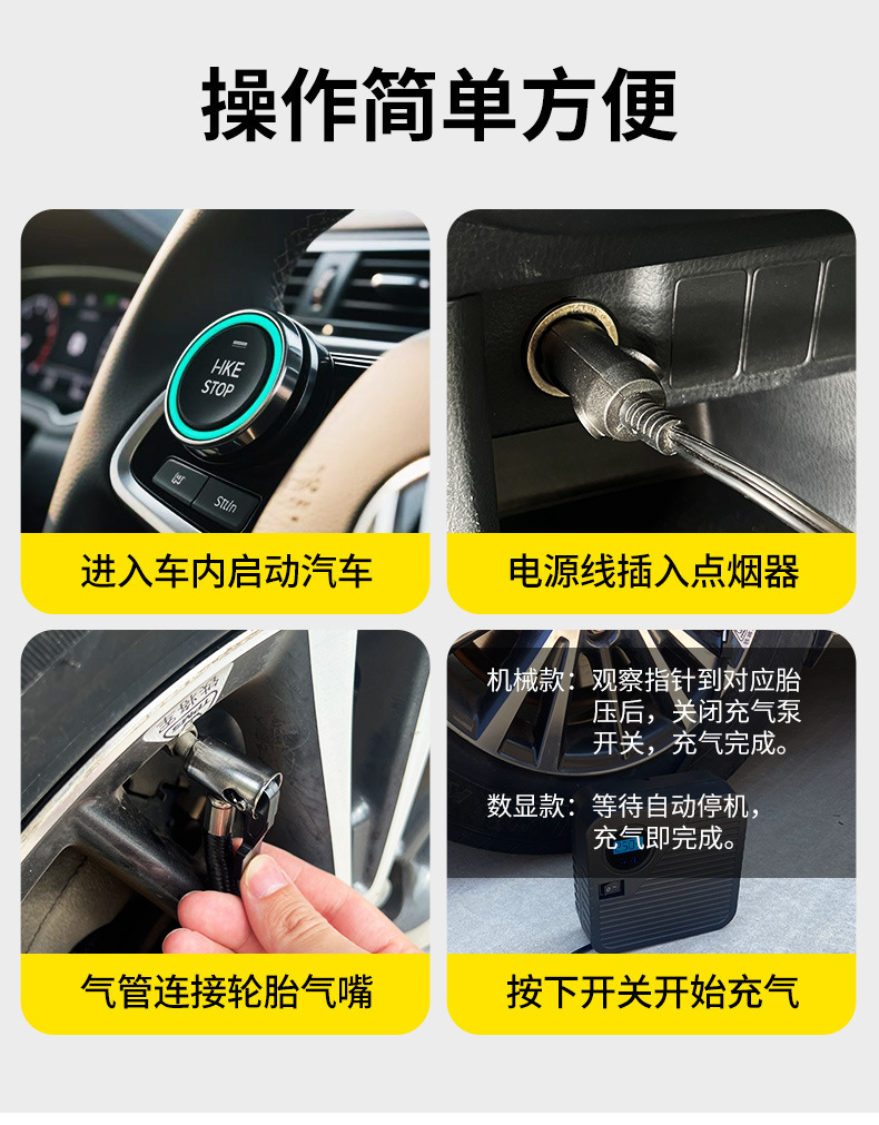Portable Car Air Compressor Electric Tire Inflator
