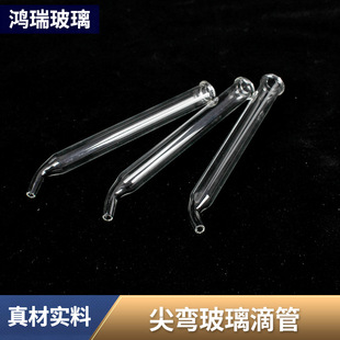 �羳���l�⏝�����ι�1ml���AҺ���͵ιܸ���͸������Ҽ��^�ι�