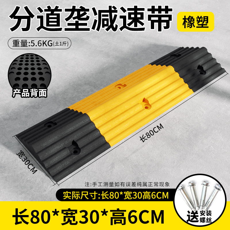 고무 및 플라스틱 능선 두께 6CM + 나사