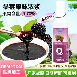 果蔬汁;糖类;奶茶