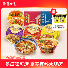 �yһ�M�h���̨ʽ�����������[��ţ����Ͱ�b���������ʳ��ҹƷ