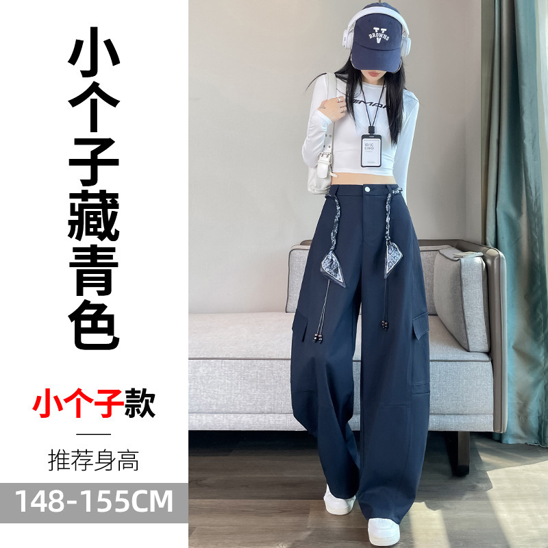 藏青色美式弯刀工装裤女秋冬老钱风丝巾阔腿休闲酷飒风香蕉运动裤|undefined
