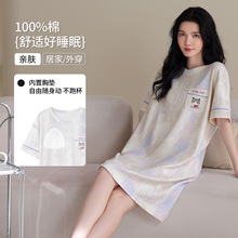 �ļ��¿��˯ȹ��ͨins����Ů��������ȹ���챡��ȫ������ȹŮ