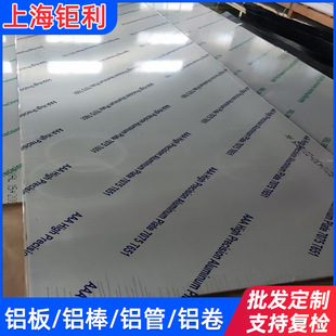 7075-T651 7075-T7351 7075-T6�X�庽���X 7075�X��ģ�ߊA�߼ӹ�