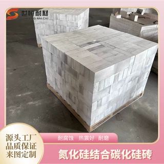 有色金属用 氮化硅结合碳化硅砖 高温强度好 抗热震抗氧化耐腐蚀
