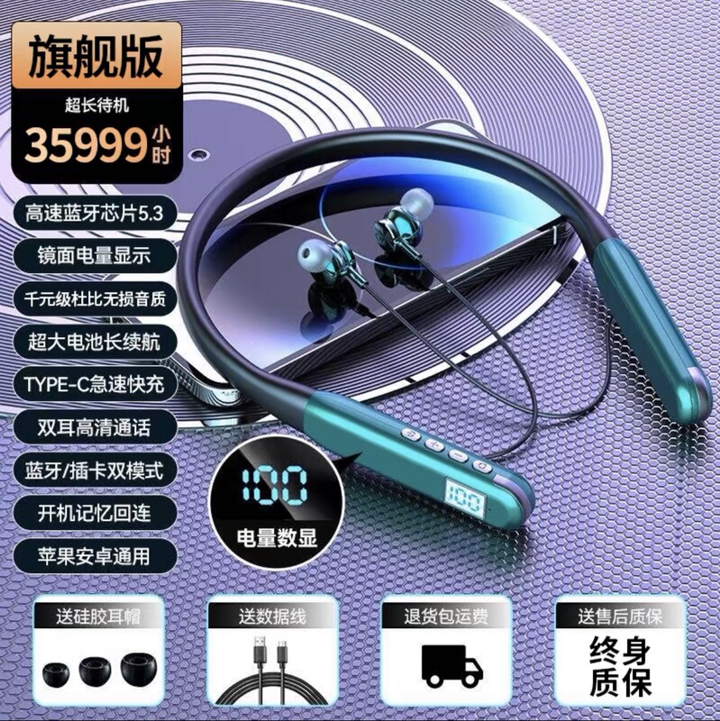 首掛けBluetoothヘッドセット、重低音、ワイヤレススポーツ首掛け、超長バッテリー寿命、2025年新モデル、高精細通話ノイズリダクション|undefined