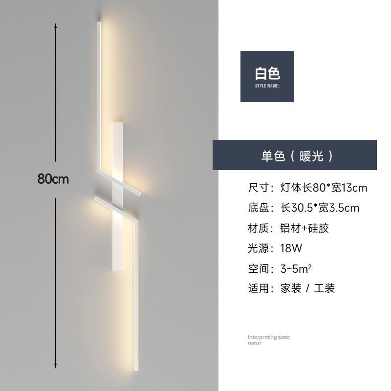 Estilo italiano minimalista, moderno, simple, ligero, rejilla de lujo, sala de estar, TV, pared de fondo, línea, cama de dormitorio, lámpara de pared