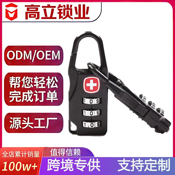 Luggage password lock mini password padlock Sabre cross logo zipper small lock student pencil case accessories