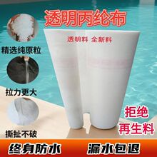 纯原料丙纶防水布高分子专用卫生间屋顶楼顶补漏材料卷材防雨