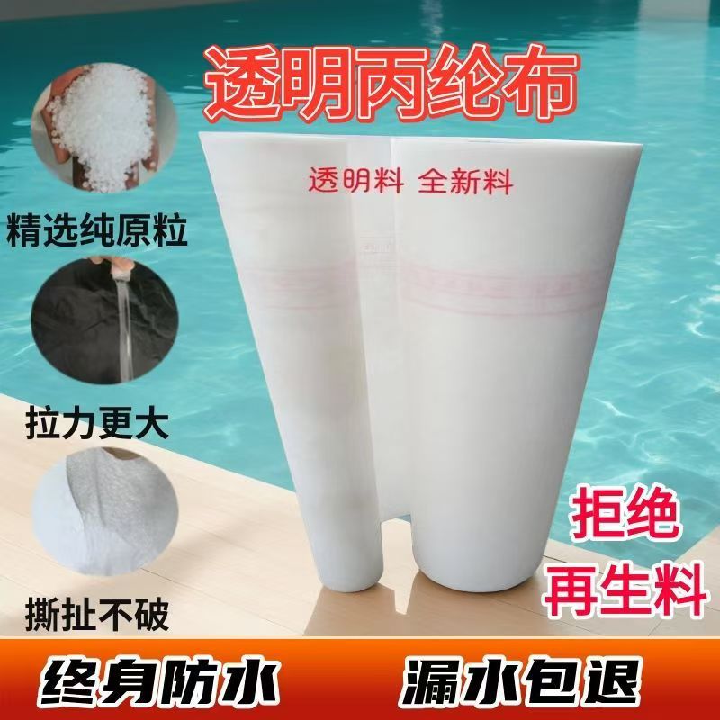 纯原料丙纶防水布高分子专用卫生间屋顶楼顶补漏材料卷材防雨