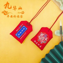 ���Aɽʮ����Ф�������ƽ�����������n������z�а��b