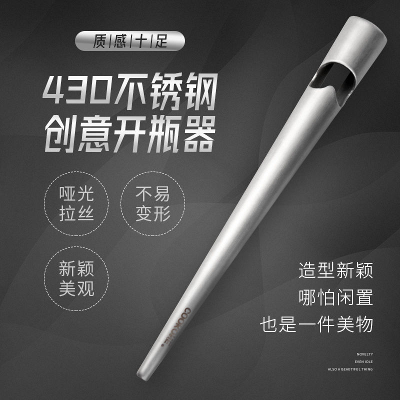 COOKONE430 abrebotellas de acero inoxidable abrebotellas de cerveza abrebotellas de cerveza abrebotellas de cerveza abrebotellas de herramientas de cocina abrebotellas de cerveza