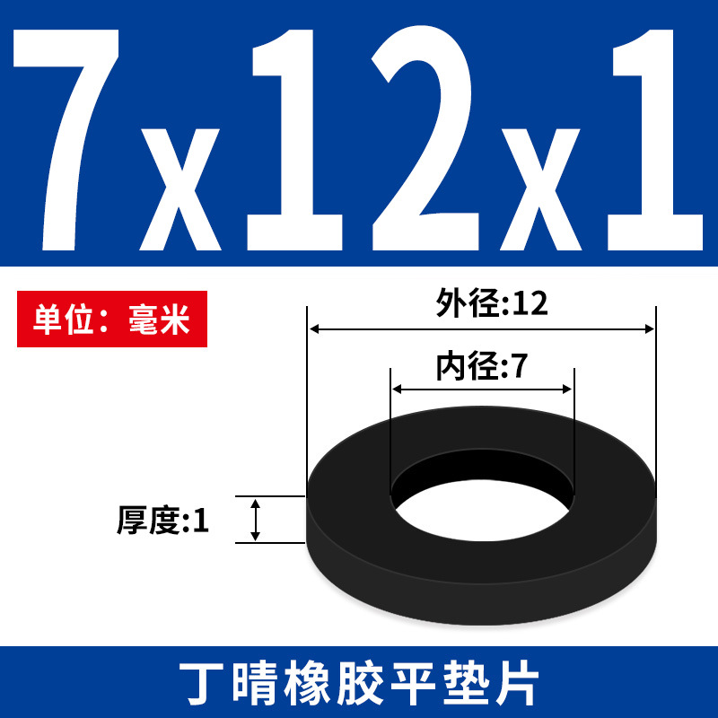NBR junta plana junta de tornillo grifos impermeable M2 - M42 altura 1 - 3mm sello precio al por mayor