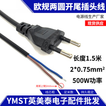 �W���Դ����о�A��Wʽ��ʽ�往1.5���_β���^LED����؟����^��