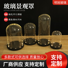 创意LED发光灯罩永生花微景观展示罩生日礼物手办DIY玻璃防尘罩
