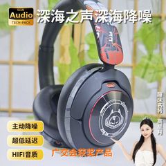 深さノイズ低減ヘッドセットbluetoothヘッドセット無線競合ゲームスポーツヘッドセット有線ANC新型重低音