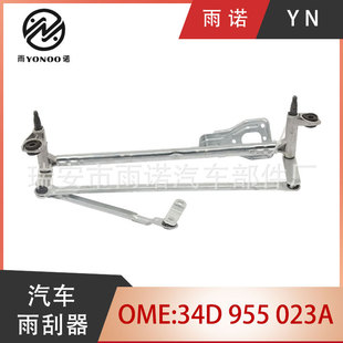 �m��춴���ɣ���{����B�ӗU34D 955 023A