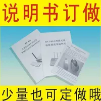 Первый заказ 50% off Интеллектуальная верстка с искусственным интеллектом 3D стерео УФ-процесс печати корпоративных брошюр