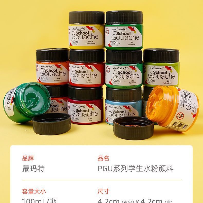 Montmartre polvo de agua pintura al agua pintura al agua pintura enlatada pintura especial para estudiantes de arte principiantes