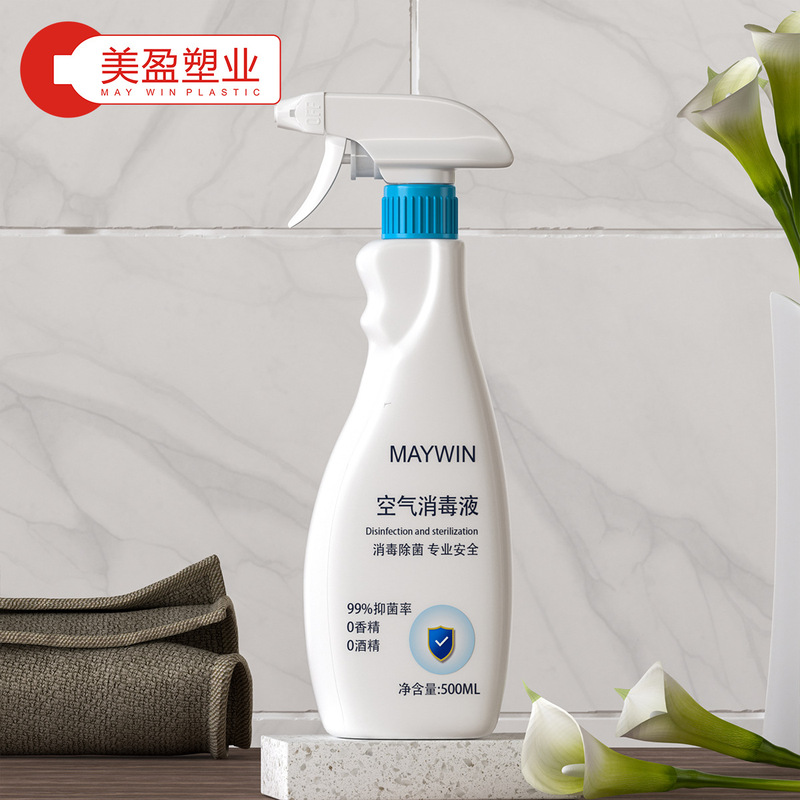 500ML空气消毒液喷雾瓶HDPE材质白色瓶身配蓝盖除菌专业包材|undefined