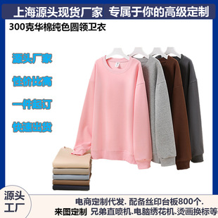 ����300���A�ވA�I�l���м�ɫ��ʿ���׹������F�w�����lӡ��logo